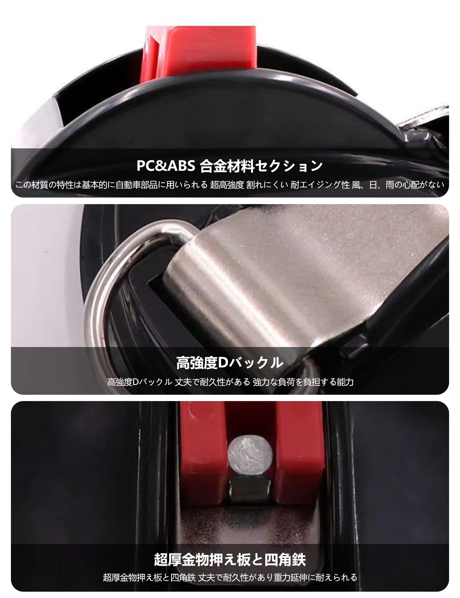 吸盤 フック 強力 カーサイドタープ 吸盤 キャンプ タープ耐荷重 70kg hobbyone_sucker-01